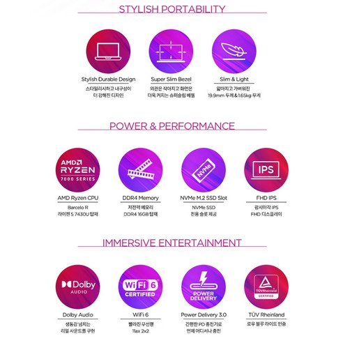 성능과 디자인을 겸비한 레노버 노트북