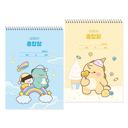 포포팬시 두꺼운 무지 라이노 드림 종합장, 옐로우, 블루, 2개