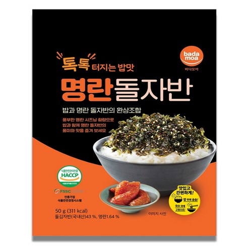 바다모아 김자반 명란 돌자반