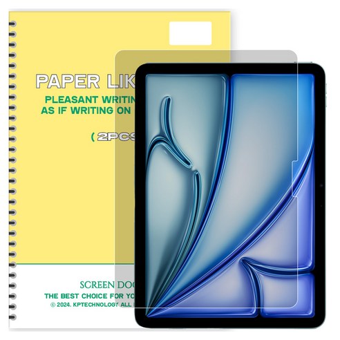 스크린닥터 종이질감 액정보호필름 세트