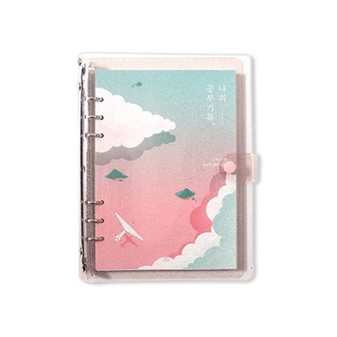 세컨드맨션 A5 6공 문라이트 나의 공부 기록 플래너, 01 노을비행, 1개