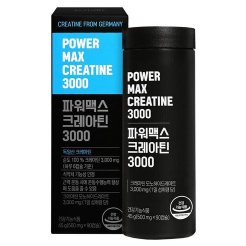 베스처 파워맥스 크레아틴 3000: 고성능 운동량 증진을 위한 필수품