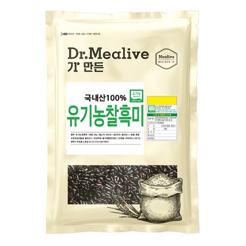 밀리브 유기농 찰흑미, 3kg, 1개