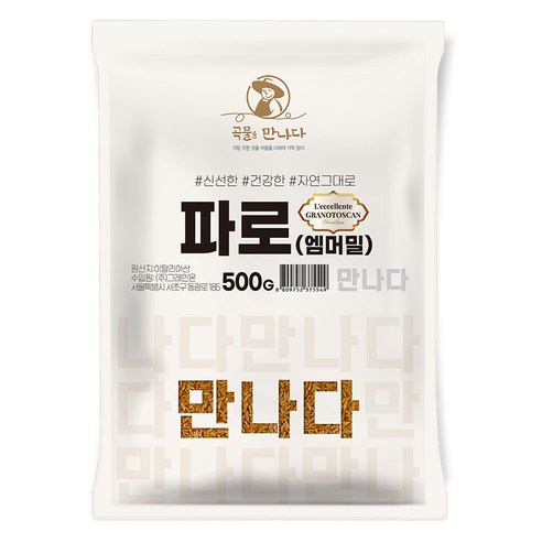 곡물을 만나다 파로 엠머밀, 2kg, 2개