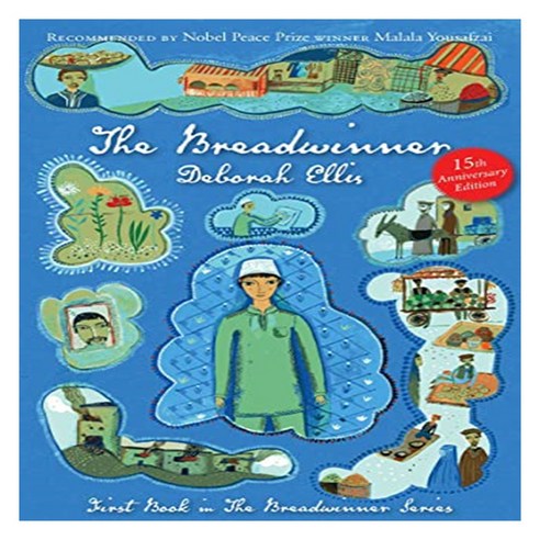 The Breadwinner, Groundwood Books