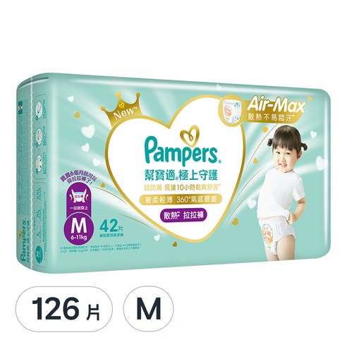 幫寶適 Pampers 極上守護 一級幫 紙尿褲 尿布 拉拉褲 褲型尿布 M L