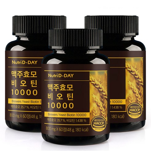 뉴트리디데이 독일산 맥주효모 비오틴 10000 6개월분, 60정, 3개