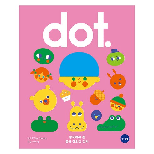 dot. : 친구 이야기, 아노락코리아