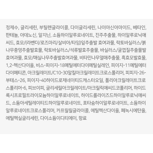 高麗娜 高麗娜化妝品 發酵美白 高麗娜發酵 美白 美白 提亮 安瓶 安瓶 精華液