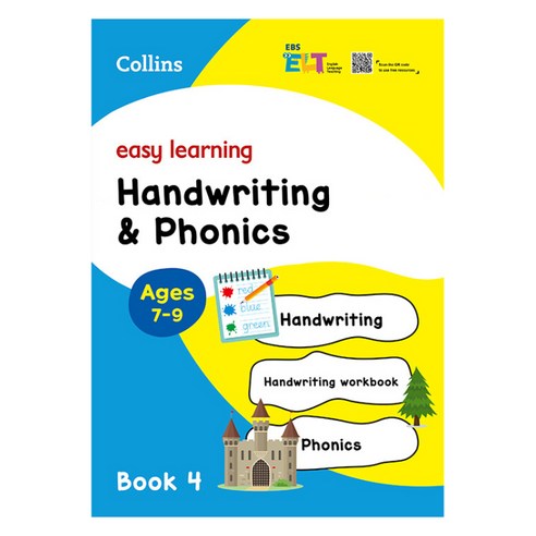 EBS ELT Easy Learning : Book4 Handwriting & Phonics