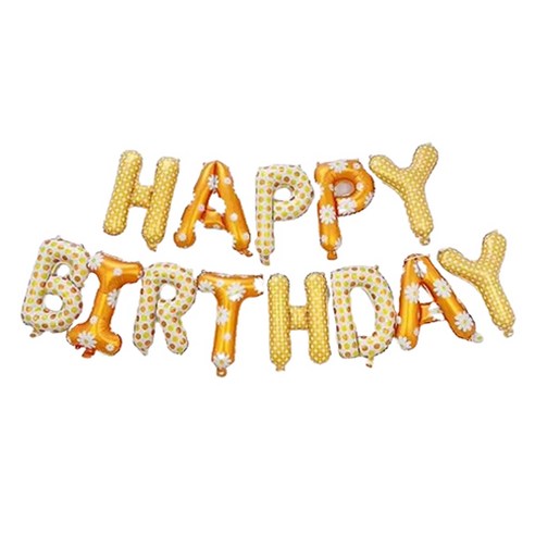 HAPPY BIRTHDAY 오렌지 데이지 알파벳 생일은박세트, 2세트
