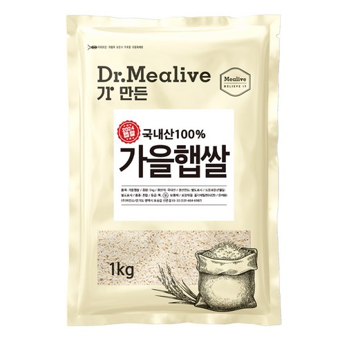 밀리브 가을 햅쌀 상등급, 1개, 1kg