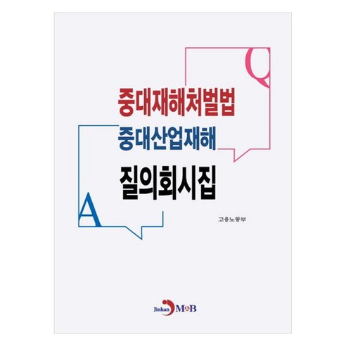 國內書籍 書籍 BOOK 書籍 書籍 國內書籍 大學 教材 法律