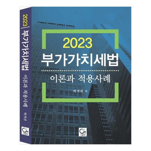 國產書本BOOK書本國內書考試用書註冊會計師證書註冊會計師問題合集
