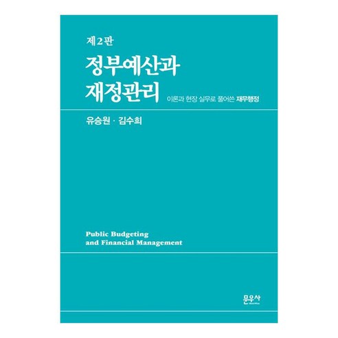 國內書籍 書籍 BOOK 書籍 書籍 國內書籍 大學 教材 社會學 科學