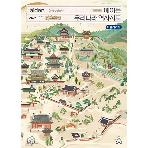 역사 사건과 지역을 한눈에 보며 여행 동선을 잡기 좋은 초등 역사 체험학습 보조 지도입니다. - 1