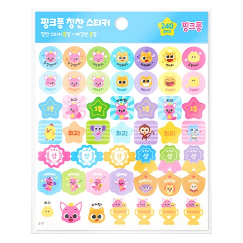 마이리틀타이거 핑크퐁 칭찬 스티커 4-7, 삼성출판사