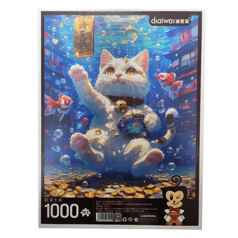 디아이와이 풍경 조합 직소퍼즐, 1000피스, 상품4, 1개