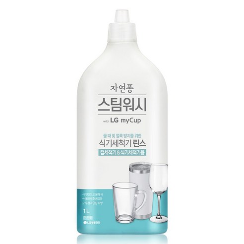 자연퐁 스팀워시 마이컵 식기세척기 린스, 1L, 2개