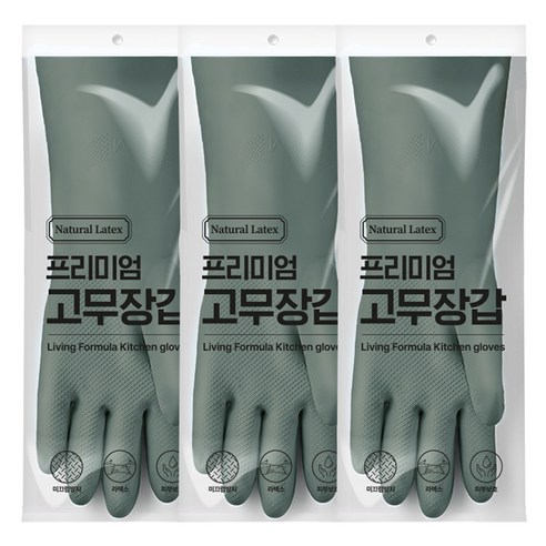 생활공식 라텍스 고무장갑 양손착용 세트, 다크그린, 중(M), 3세트