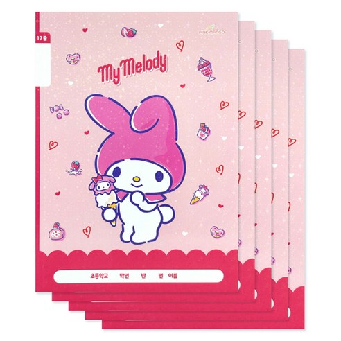PINKMANGO 산리오 초등노트 무제 17줄 넓은칸, 마이멜로디, 5개