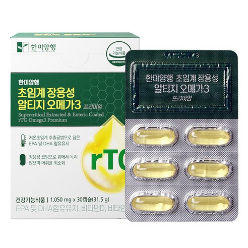 [한미양행 공식처]한미양행 혈행개선 초임계 장용성 알티지 오메가3 1050mg, 30정, 3개