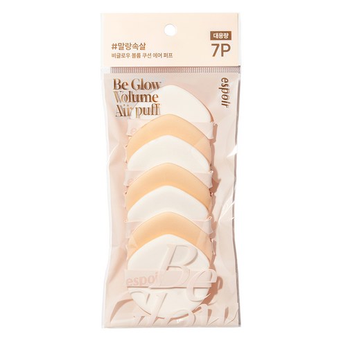 에스쁘아 비글로우 볼륨 쿠션 에어 퍼프: 완벽한 메이크업의 비밀 에스쁘아퍼프