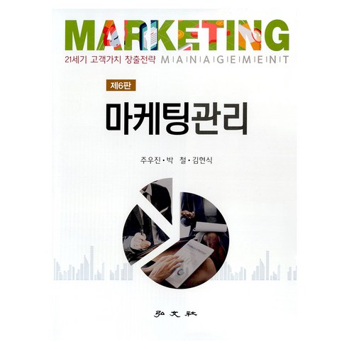國內書籍 書籍 BOOK 書籍 書籍 國內書籍 大學教材 廣告系書籍 行銷系書籍 廣告行銷書籍