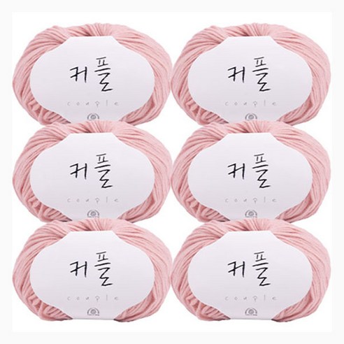 커플 뜨개실, 105 파스텔핑크, 6개