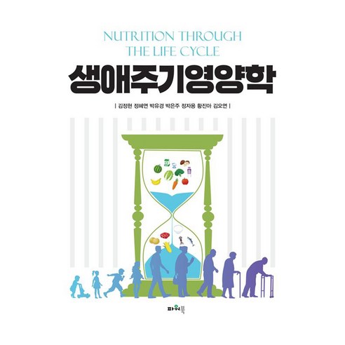 國內書籍書籍BOOK書籍書籍國內書籍大學教材食品營養/烹飪系書籍食品科學教材食品系教材