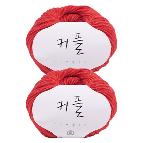 커플 뜨개실, 118 레드, 2개