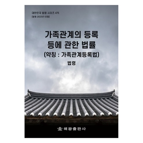 國內書籍 書籍 BOOK 書籍 書籍 國內書籍 大學 教材 法律