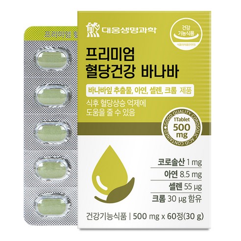 대웅생명과학 프리미엄 혈당건강 바나바, 60정, 1개 당차밸런스턴온 대웅생명과학 프리미엄 혈당건강 바나바, 60정, 1개 당차밸런스턴온