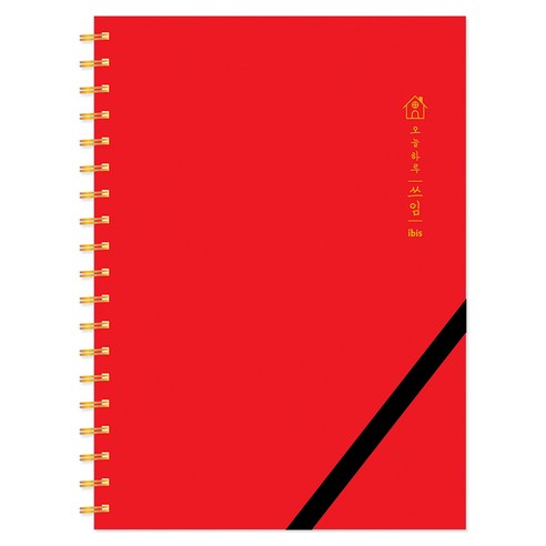 아이비스 스프링 포켓 가계부 12745, 레드, 1개