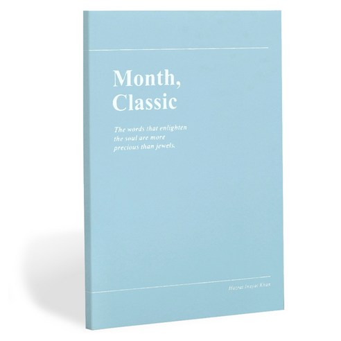 워너디스 2025 클래식 먼슬리 플래너, 서퍼 그린, 1개