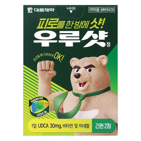 우루샷 대웅제약 휴대용 우루샷 UDCA 30mg, 2정, 1개