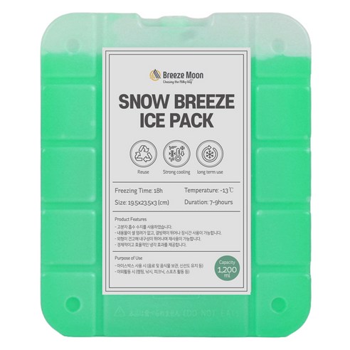 브리즈문 스노우 브리즈 빙점하 아이스팩, 그린, 1200ml