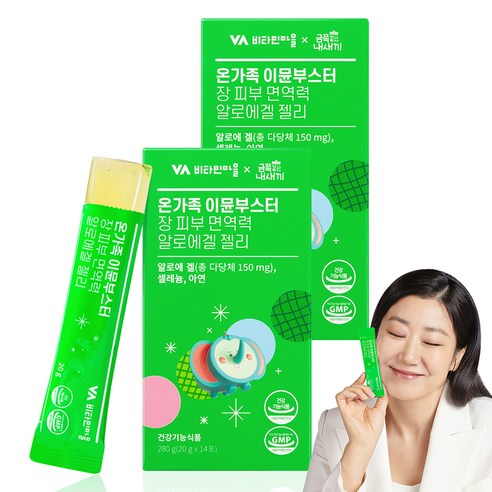 비타민마을 금쪽같은내새끼 온가족 이뮨부스터 장 피부 면역력 알로에겔 젤리 14p, 280g, 2개
