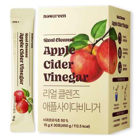 나우그린 리얼 클렌즈 애플 사이다 비니거 애사비 리뷰 애플사이다비니거