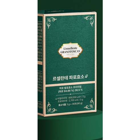 건강한 일상을 위한 최적의 선택