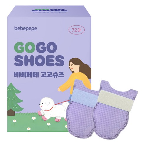 베베페페 강아지 고고슈즈 일회용 신발 72p, 퍼플, 1개