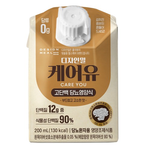 디자인밀 풀무원 케어유 고단백 당뇨 영양식, 200ml, 1개