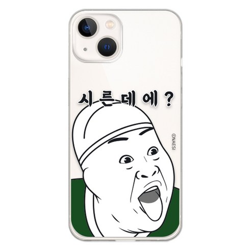 늬에시 럭키내시 클리어젤리 휴대폰 케이스