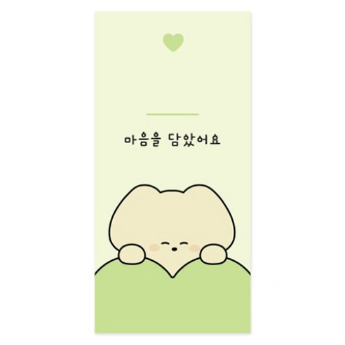 도나와친구들 마음을 담았어요 용돈봉투 10p + 스티커 10p 세트, 마몽, 1세트