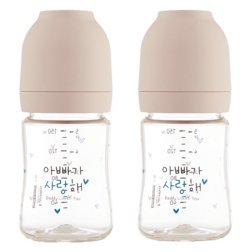 해님 유아용 낫싱 올인원 PA 아빠가 사랑해 젖병 트윈팩, 크림베이지, 150ml, 2개