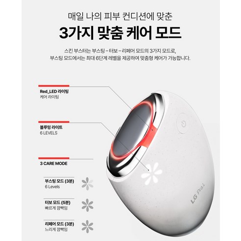 집에서도 손쉽게 전문적인 피부 관리