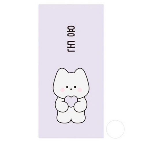 도나와친구들 하트를 품은 용돈봉투 10매 + 스티커 10매 세트, 토미, 1세트