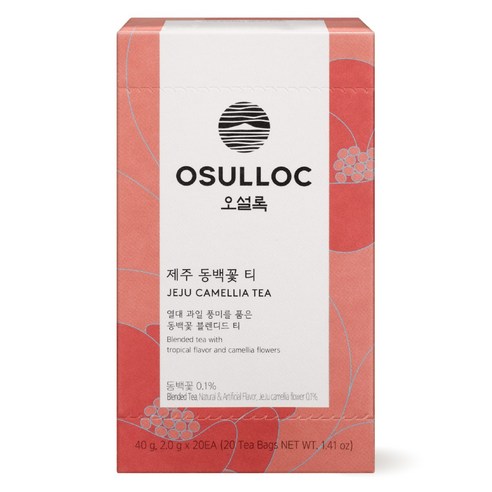 겨울, 향긋한 동백꽃 티백으로 따뜻한 힐링 티타임을!