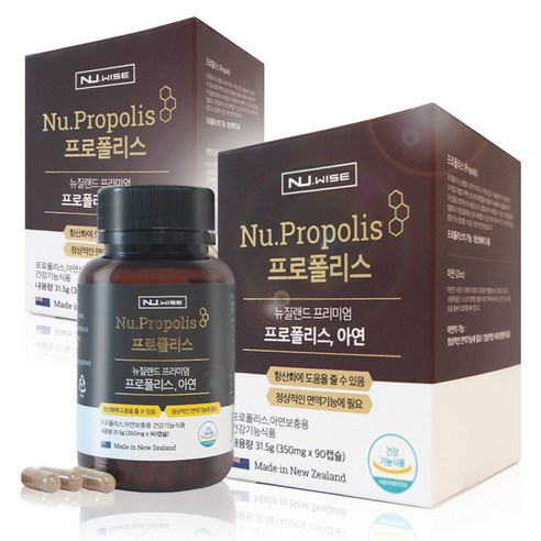 뉴와이즈 뉴질랜드 프리미엄 프로폴리스 아연