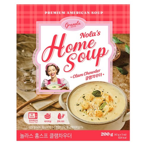 그래놀라하우스 놀라스 홈스프 클램차우더, 200g, 1개